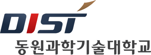 동원과학기술대학교