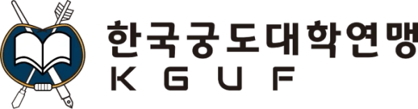 한국궁도대학연맹
