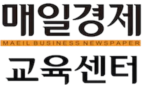 매일경제 교육센터
