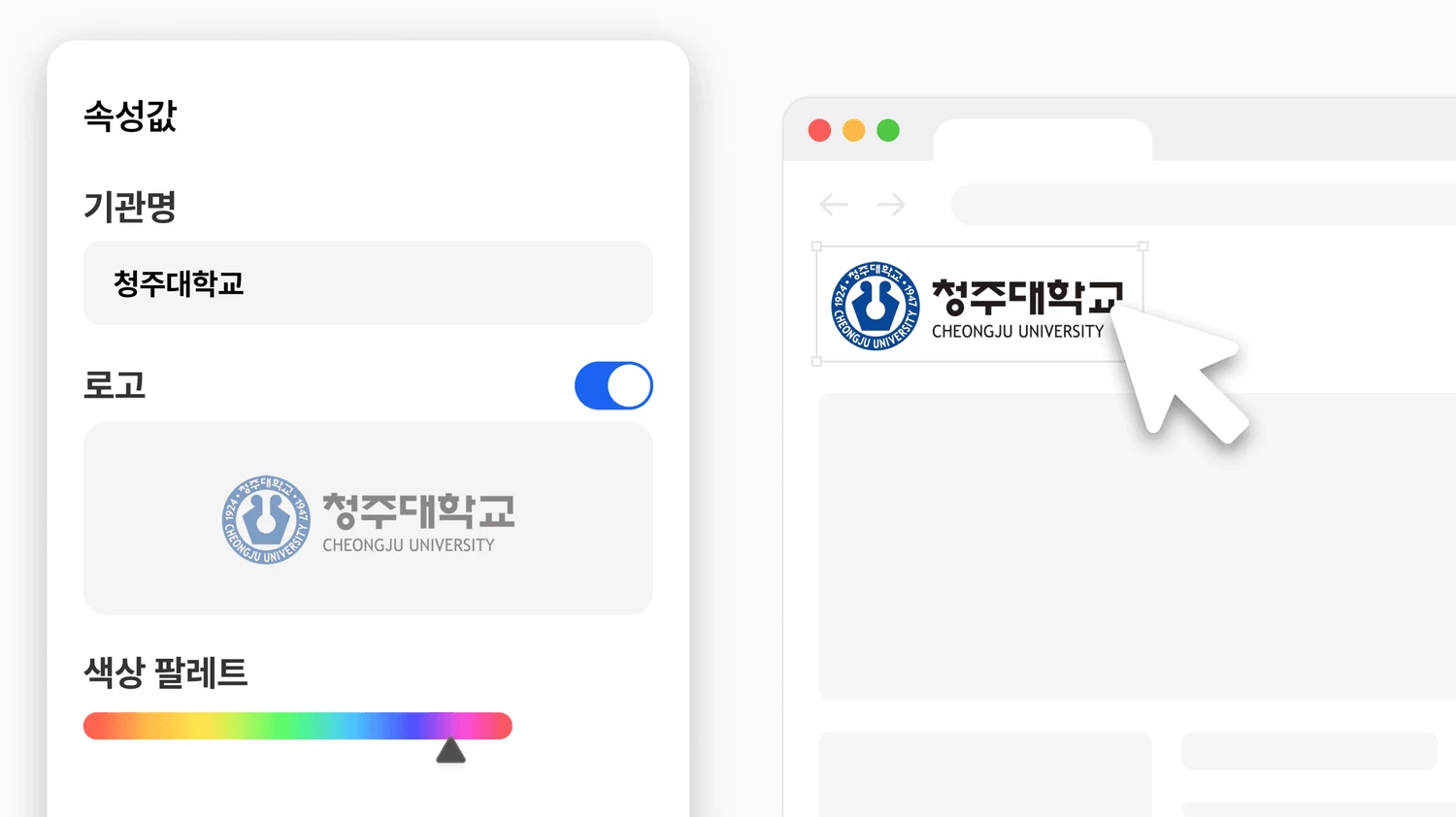 배지 아카이브가 자동 생성된 기관 홈페이지 관리자 편집 화면