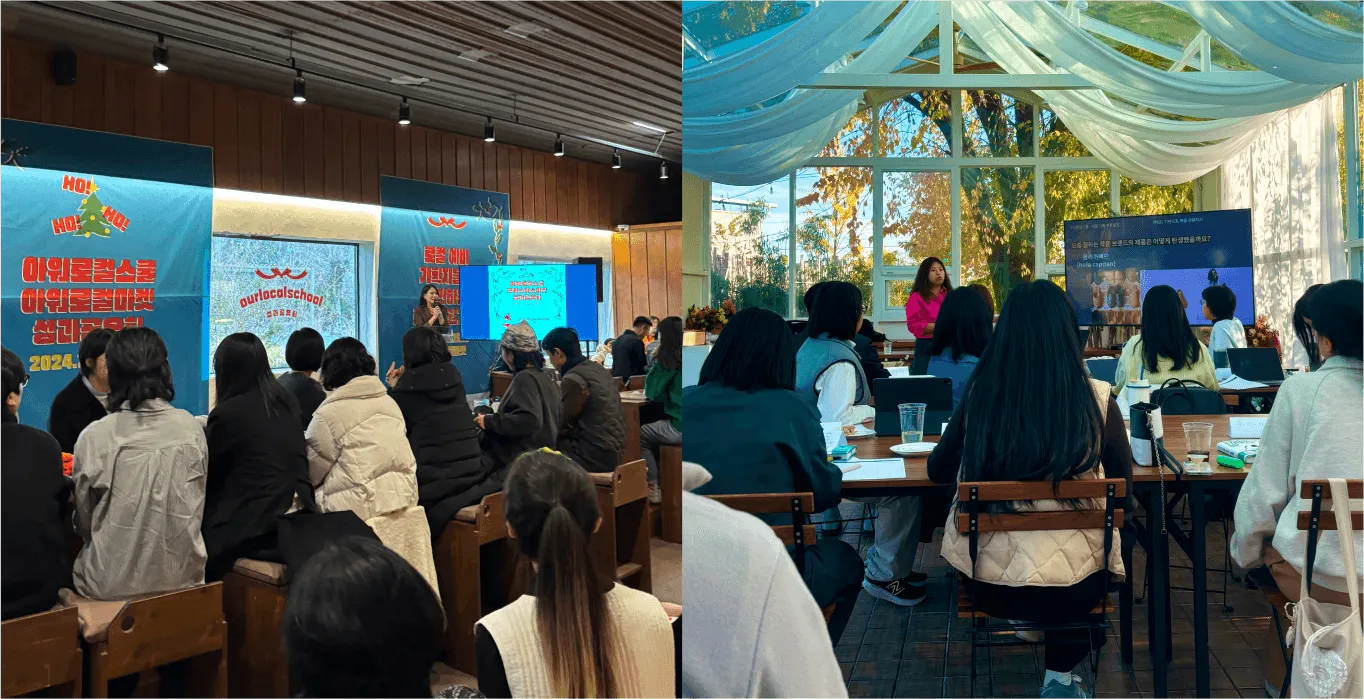Our Local School, a pre-startup school for the Gyeongbuk regional startup ecosystem