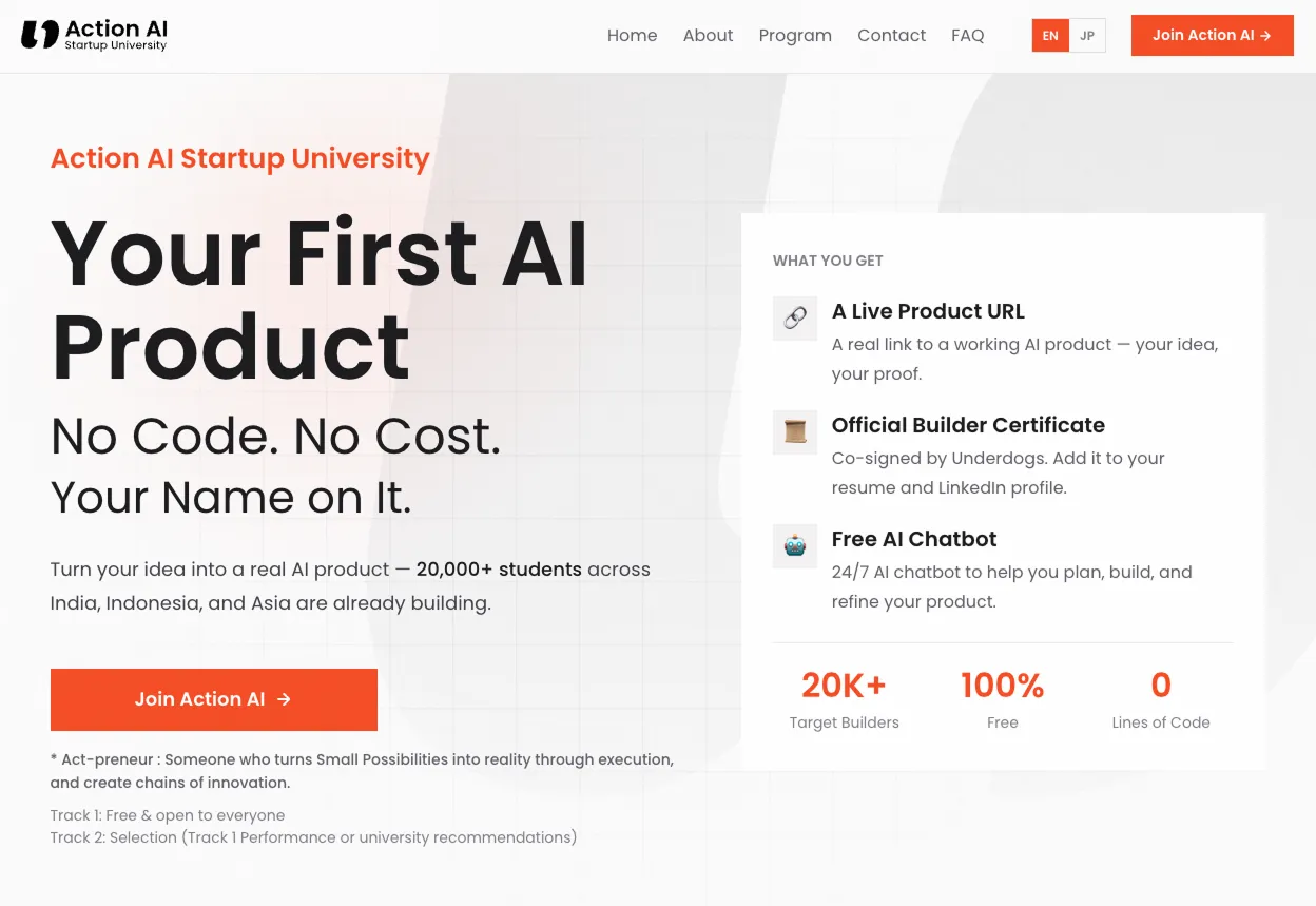 코딩 없이 첫 AI 제품을 만드는 Action AI Startup University 공식 홈페이지 화면