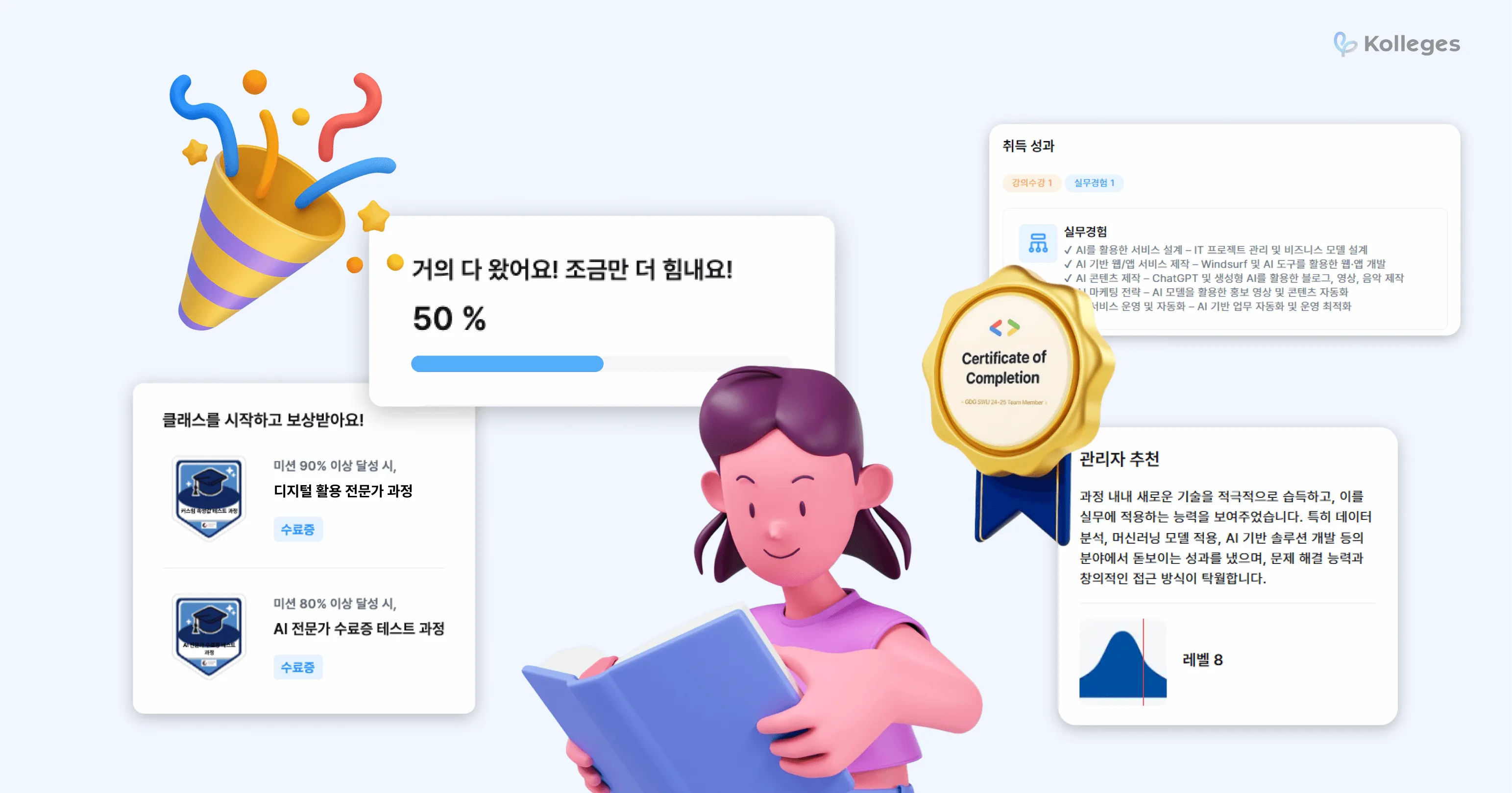Digital badge visualizing learning outcomes to drive motivation and competency tracking
