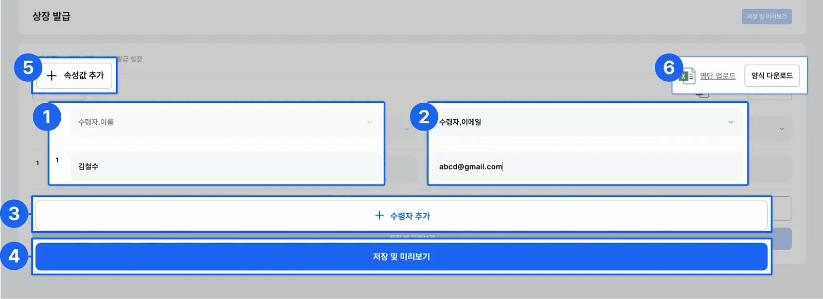 칼리지스 관리자에서 인증서 생성/발급 메뉴로 발급을 시작하는 화면