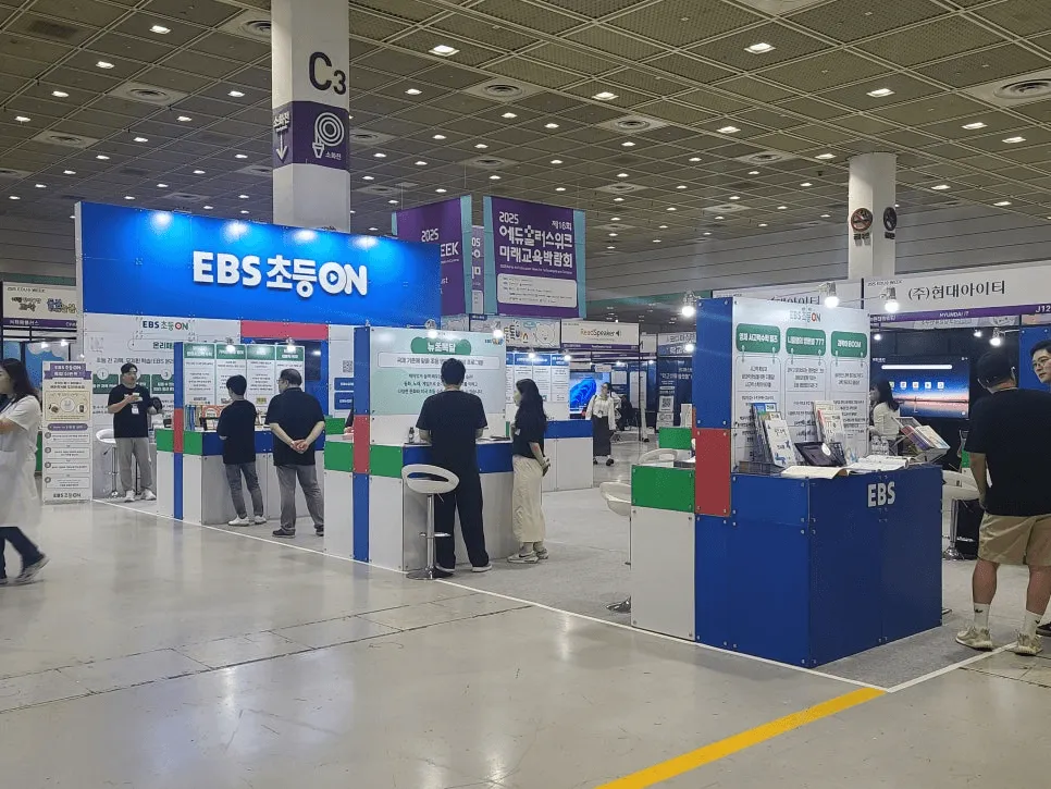 EBS 초등 ON 코드모스 부스 - 미디어 리터러시와 소프트웨어 교육